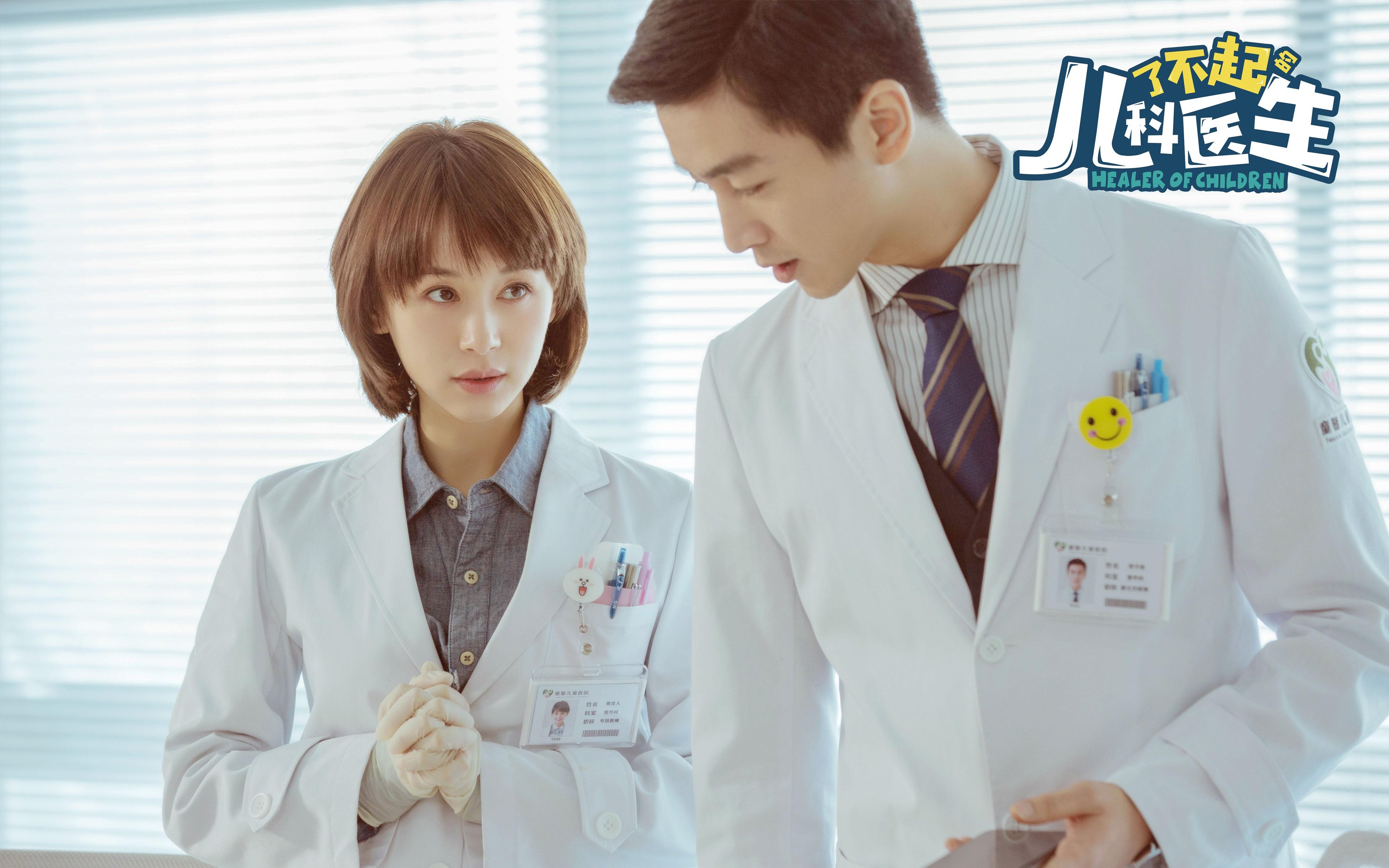 布鲁诺·卡博克洛在巴黎奥运会小组赛中展现全面技术，布鲁诺-卡波科洛