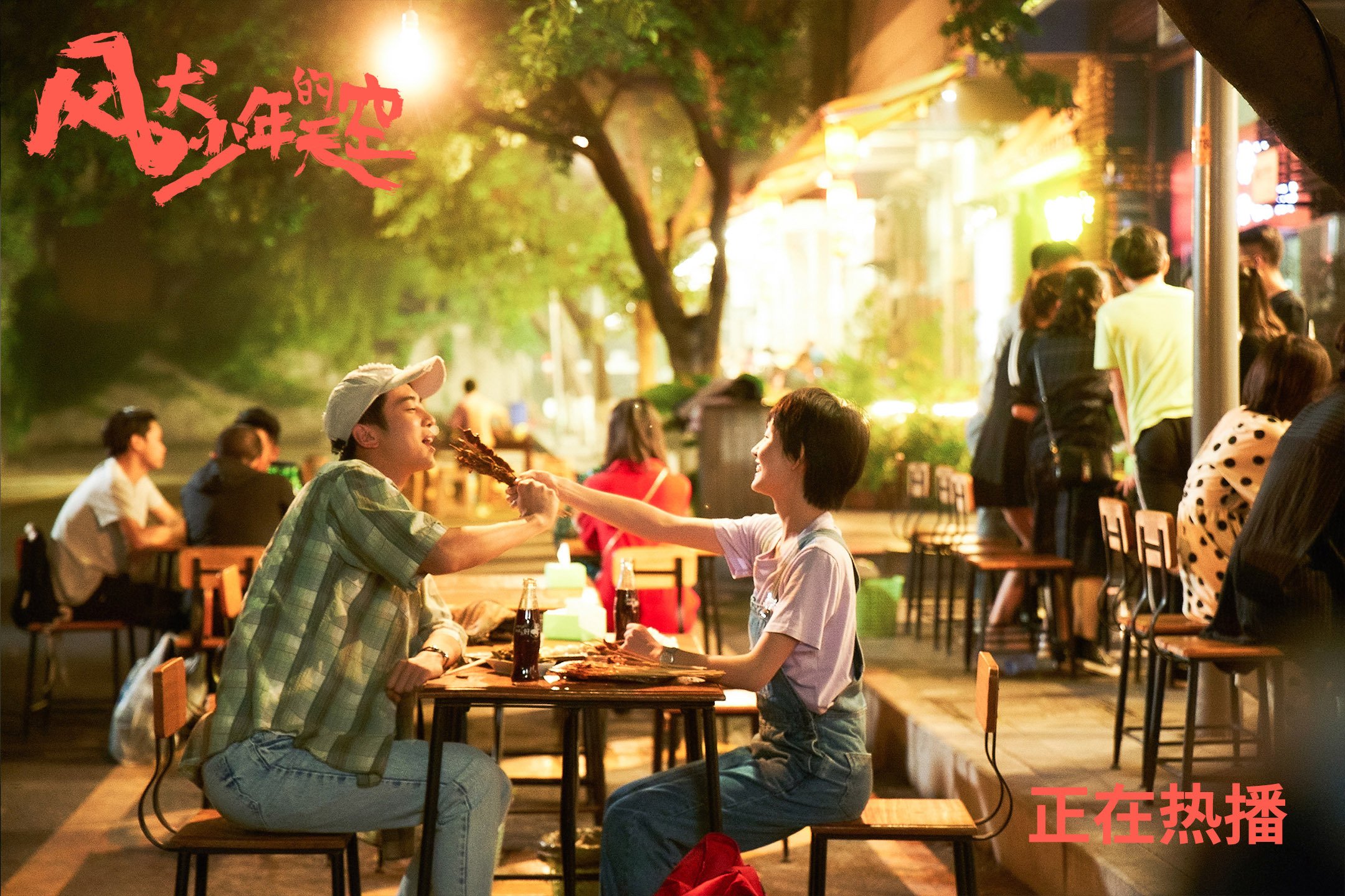 皇马逆转欧冠劲旅,晋级半决赛!,皇马逆转欧冠劲旅,晋级半决赛是哪一集